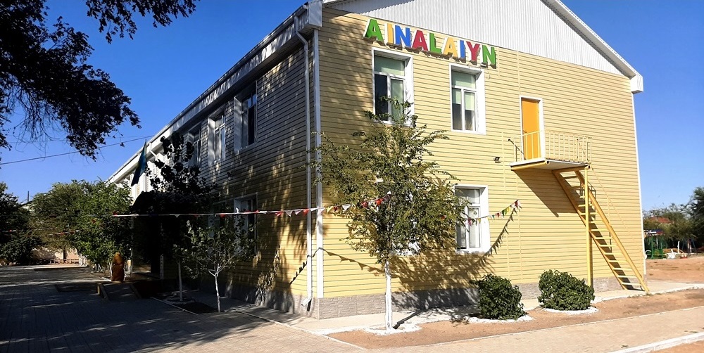 Айналайын бб мекеме